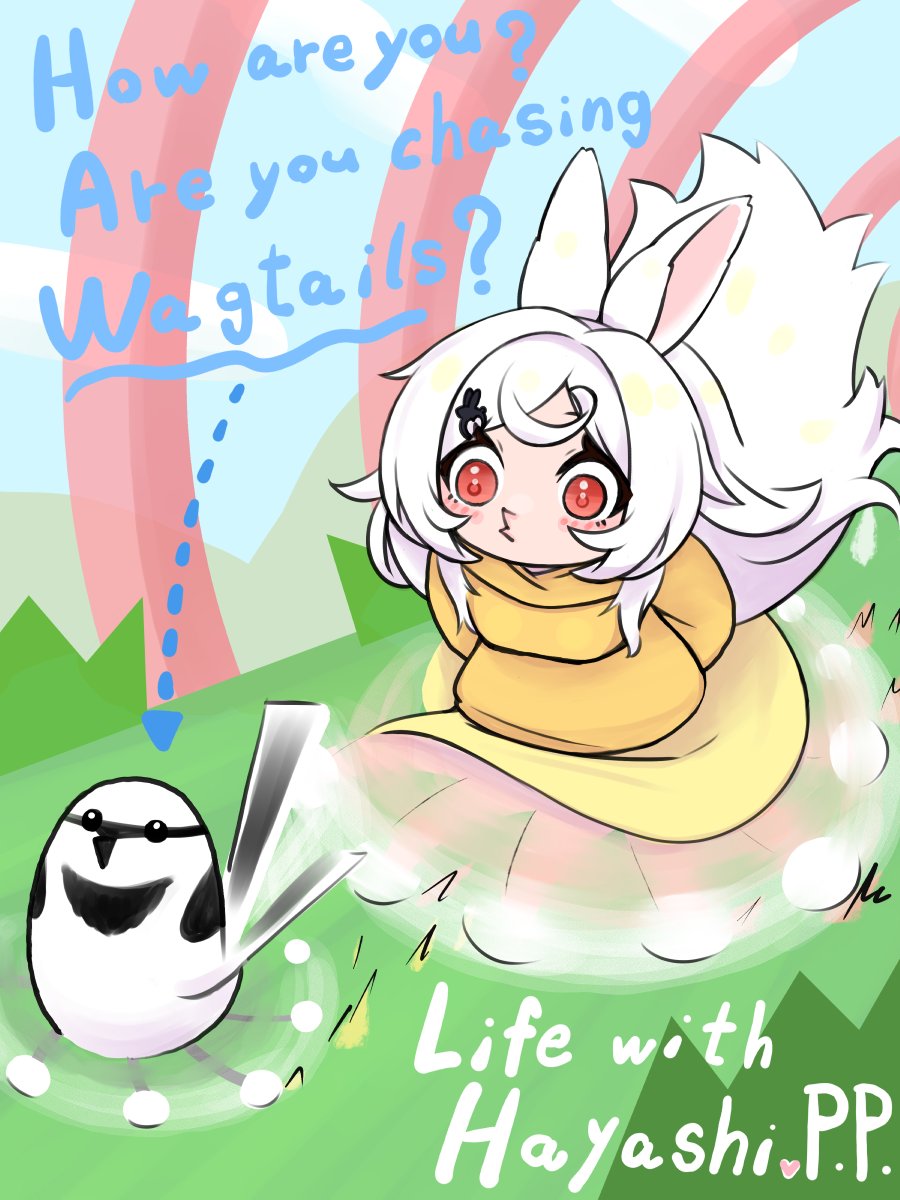 林ぴょんぴょこ