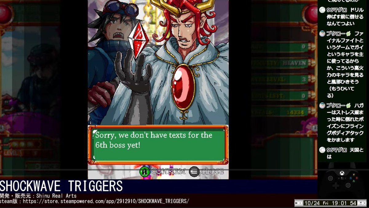 That's what you get for being a solo dev hahah.
Already fixed by the way.

Please give it a go if you like  them shmupsies.  #shmups #gamedev #indiedev

store.steampowered.com/app/2912910/SH…