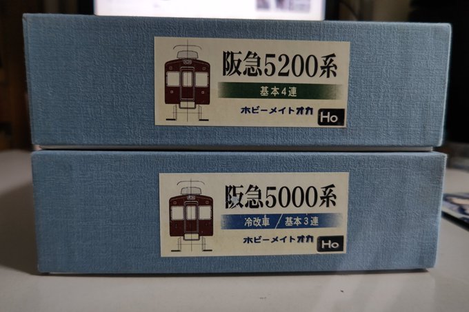 なかのす②　　VTOWNS 1台 hiro on X