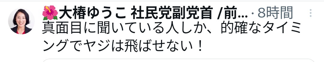 2mbGvmf46Oclj2T's tweet image. 大声で妨害することを肯定する人達
選んだわけじゃないのに、納得の凄いメンバー(笑)