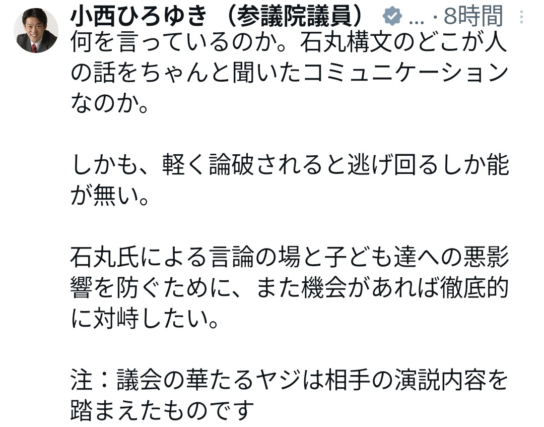 2mbGvmf46Oclj2T's tweet image. 大声で妨害することを肯定する人達
選んだわけじゃないのに、納得の凄いメンバー(笑)