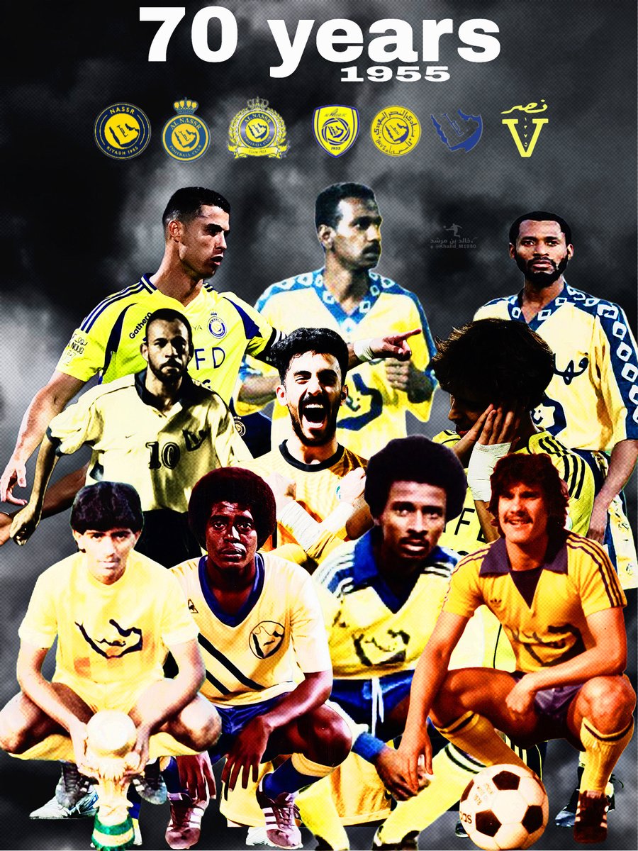 70 عام
#النصر_70_عام