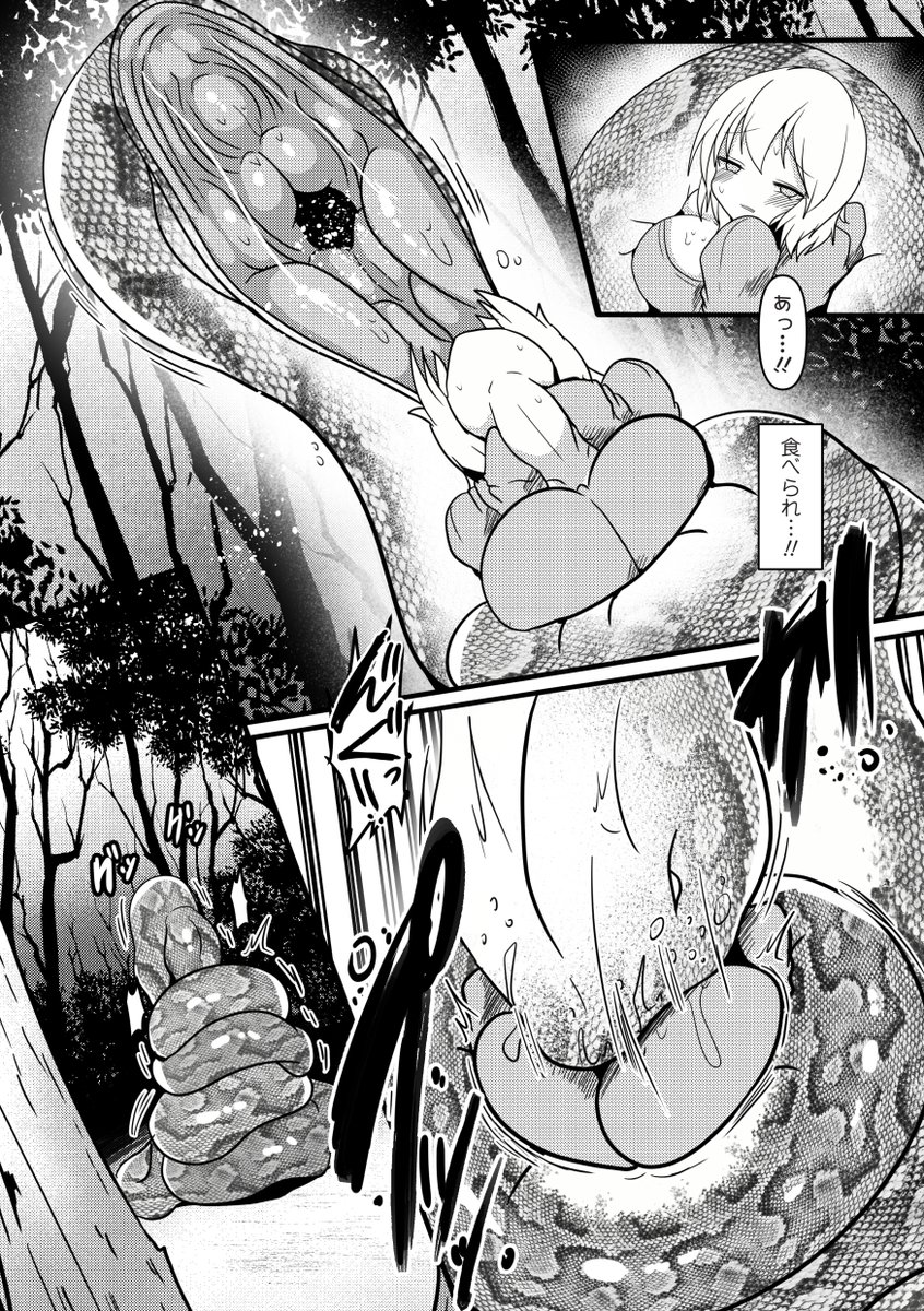 COMICネクロシス リンク
https://t.co/inSre16Qln
単話 リンク
https://t.co/wawLGTPKJd

是非是非よろしくお願いします。 