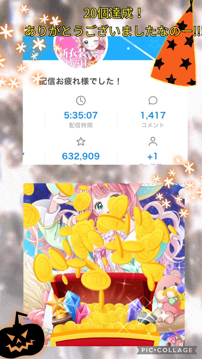 四月朔日くまる🧸👑🍉 on X