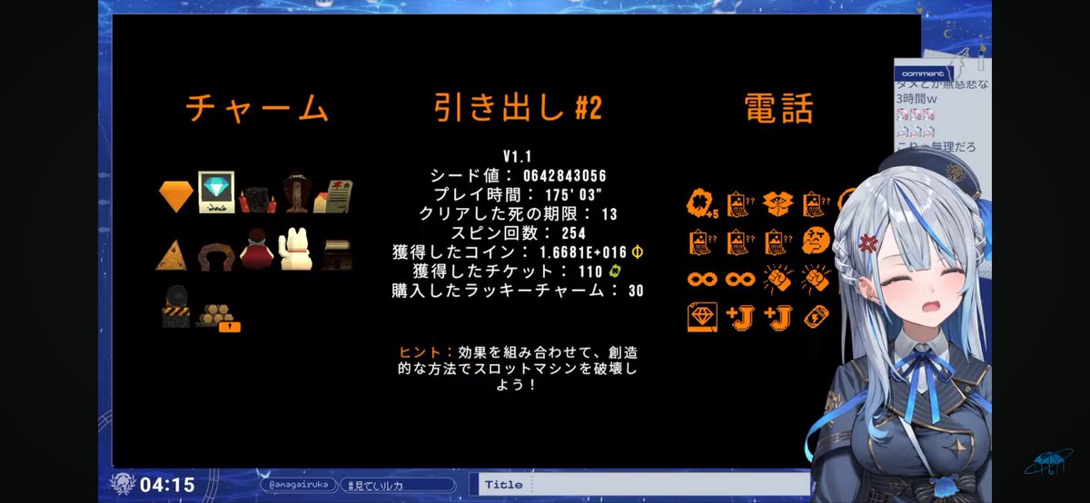 にゃん×2】小にゃん🎣☔️🐬@黄色の魔法少女：ゆるゆるV活動 on X