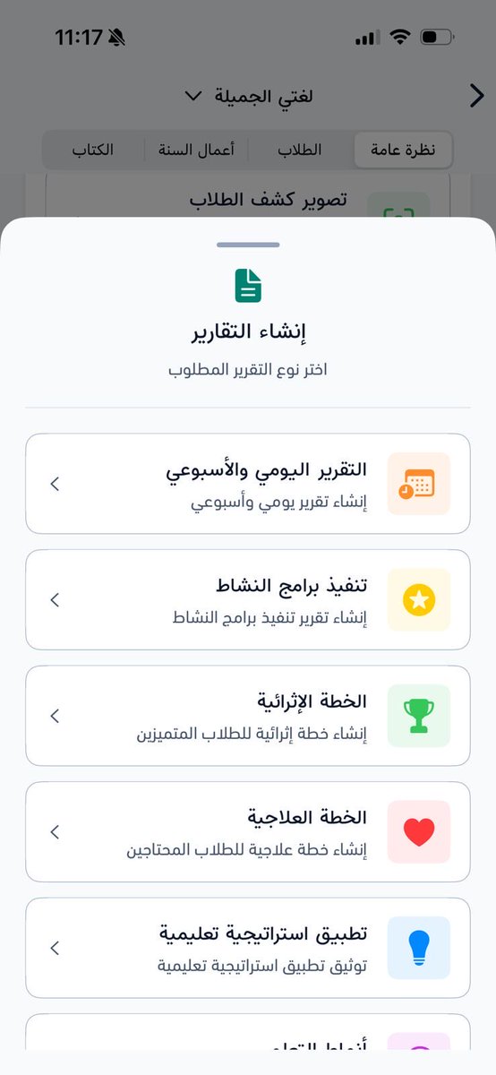 smtteachai's tweet photo. يا صنّاع الأجيال، هناك من يعمل بصمت، ليجعل عملكم أسهل في الأيام القادمة بإذن الله ..

#المعلمين #حضوري #التعليم #ملف_إنجاز #شواهد #النشاط https://t.co/vkioot259p