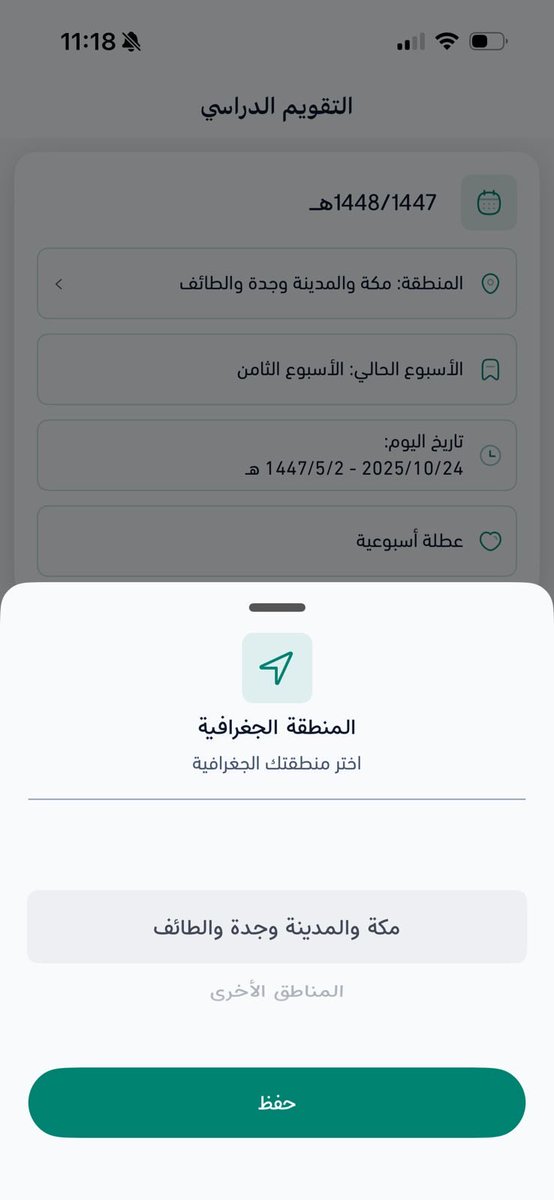 smtteachai's tweet photo. يا صنّاع الأجيال، هناك من يعمل بصمت، ليجعل عملكم أسهل في الأيام القادمة بإذن الله ..

#المعلمين #حضوري #التعليم #ملف_إنجاز #شواهد #النشاط https://t.co/vkioot259p