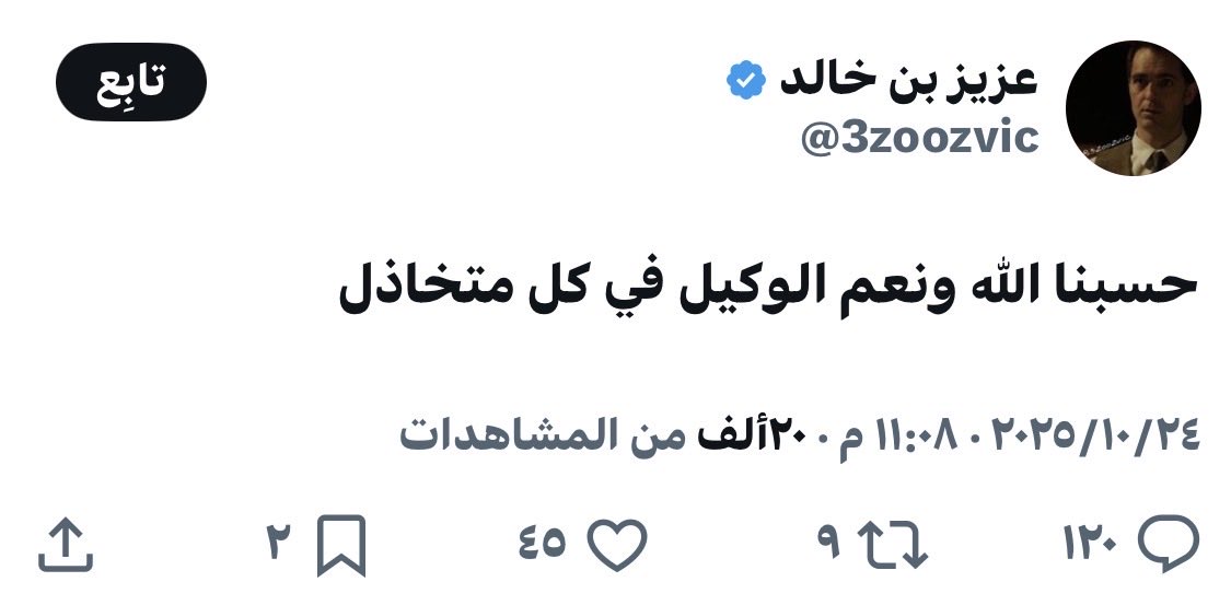كان يحلم وأستيقظ على الواقع 😎

 #الاتحاد_الهلال