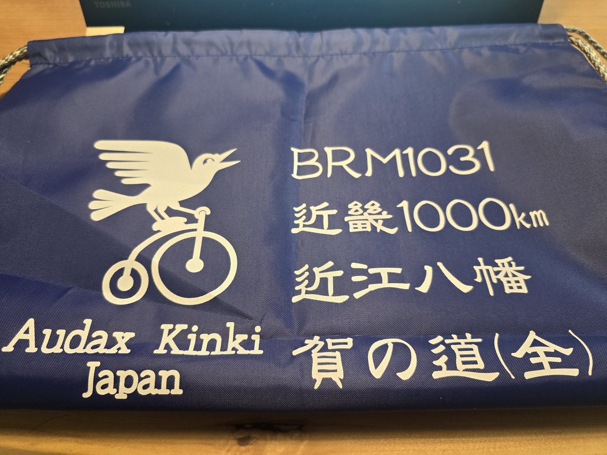 どんちゃページ チキュウパンツ - 【シサム工房 公式OnlineStore】FAIR TRADE