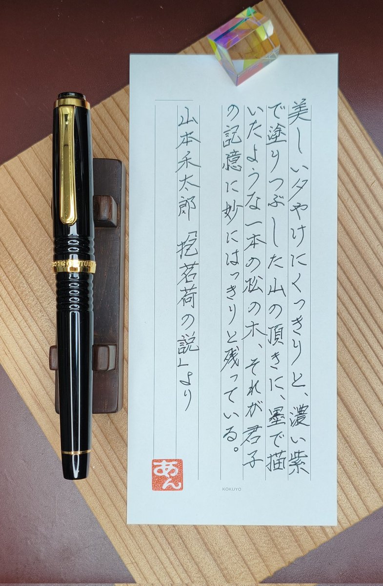 あんちゃん🖋️🎶🍀🌸 on X