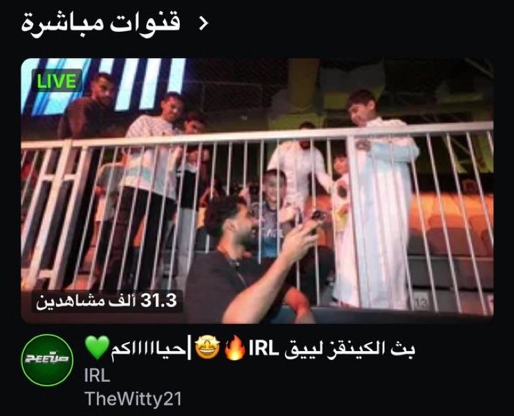 صلّيح tweet media