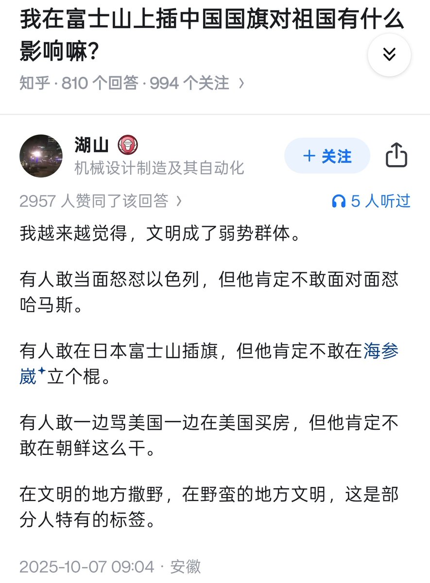 lidangzzz's tweet photo. https://t.co/E8HdOVqjH1