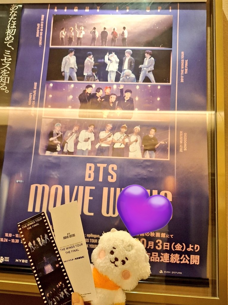 BTS バンタン　ウィングスツアーフェイスフォト 2セットコンプリート 2025年最新】bts wings フェイスフォトの人気アイテム - メルカリ