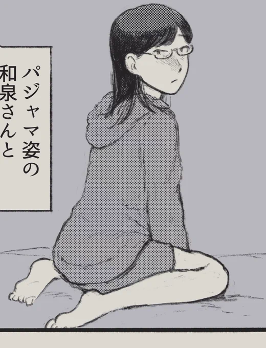 告知とは別で、本日18時頃に嶋田和泉の修学旅行編の漫画があがりますよ!!!
上がったら読んでください!!!!お願いします!!!
ふわふわパジャマの和泉を見逃すな!! 