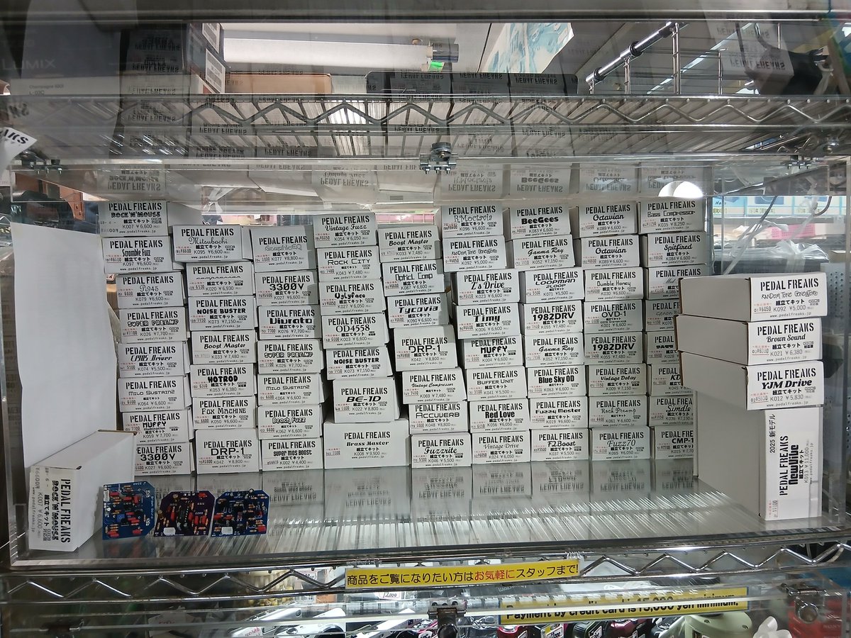 秋葉原ラジオセンターの在庫です！