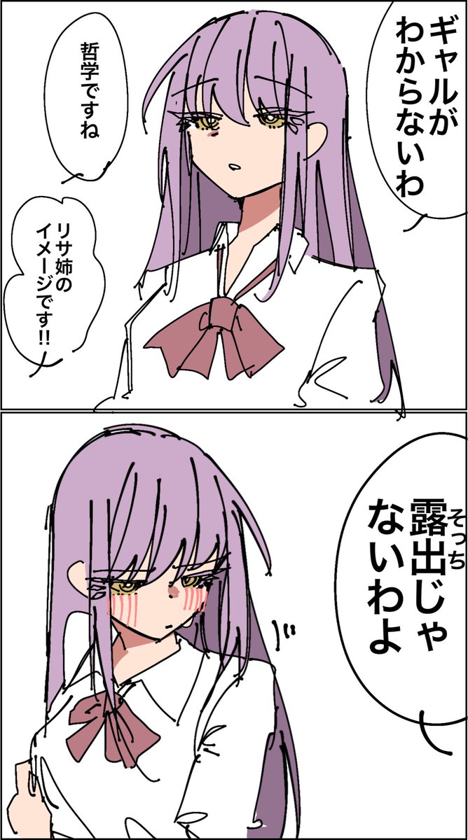 Gemini_mujou's tweet image.