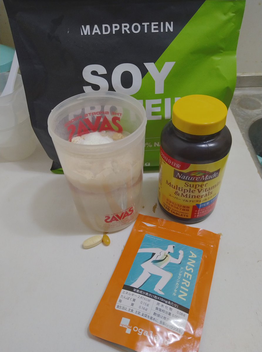 ✨新品270粒 SPICE EASY DIET✨夜寝る前ポカポカ・ダイエット✨ にゃぶー(にゃぼ) on X