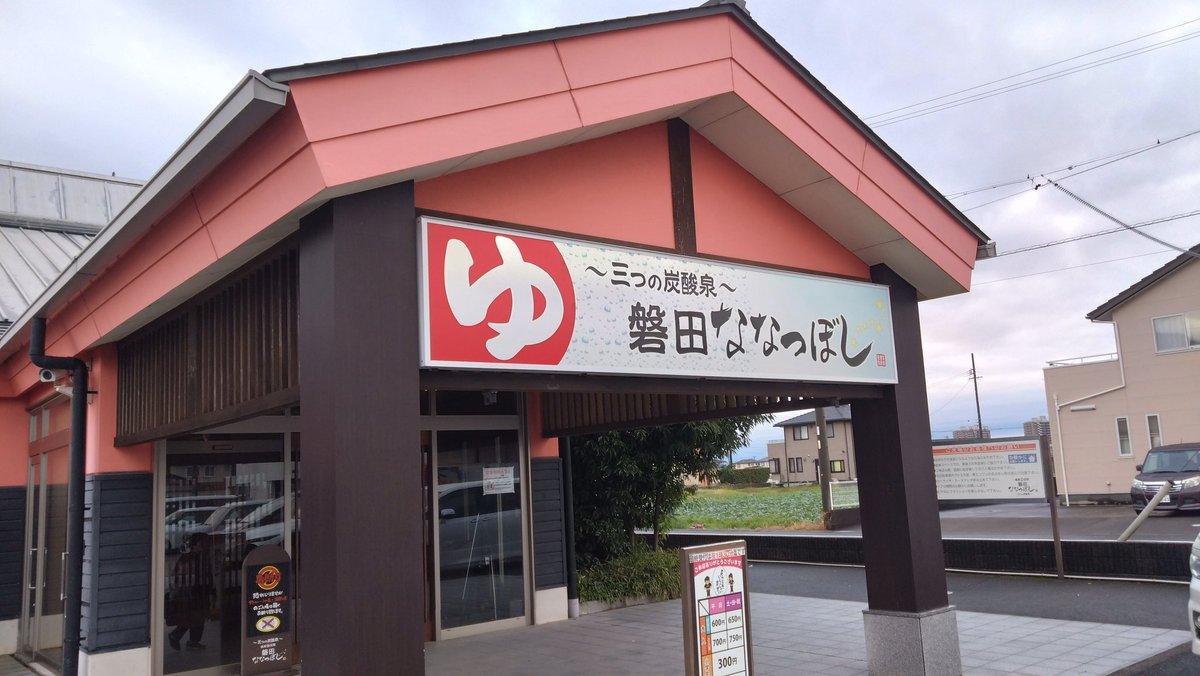 カモノハシです カモノハシZ🚁✈️🛩🚂🚅🚞 (@W1hUskaQUeaPe9Z) / Posts / X