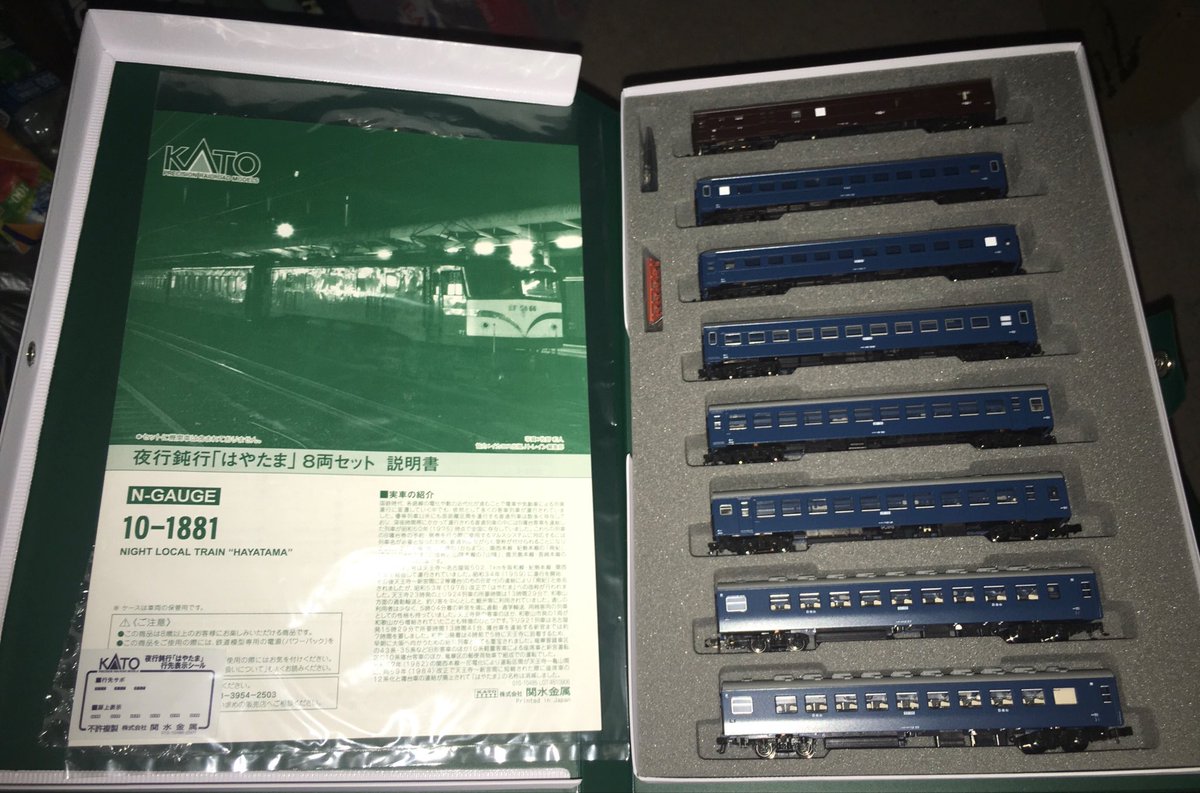 【加藤様】専用 なにわのやまちゃん on X