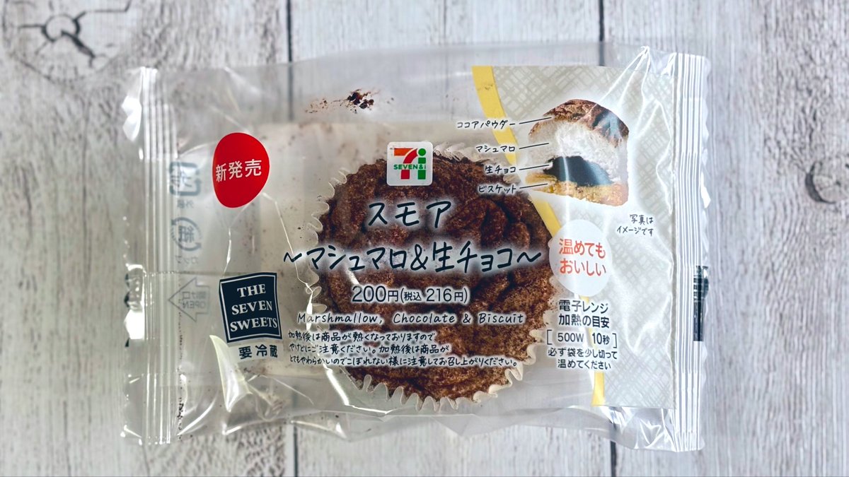 ビスケットマルマルの従兄弟　ビスケットフマフマ Amazon | シルバニアファミリー 人形 【 ビスケットクマ