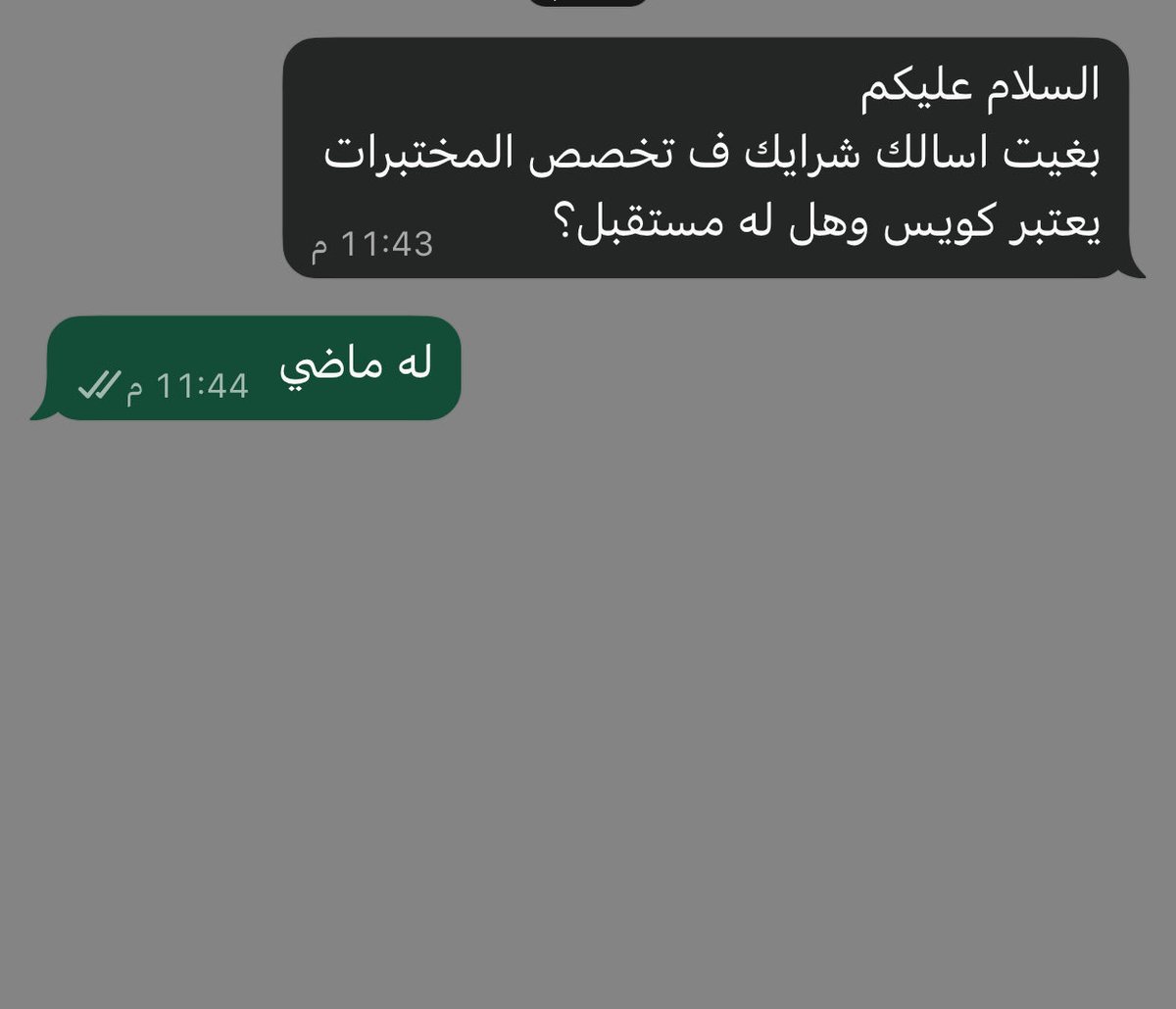 Abdulrhman (@iconwq7) on Twitter photo 