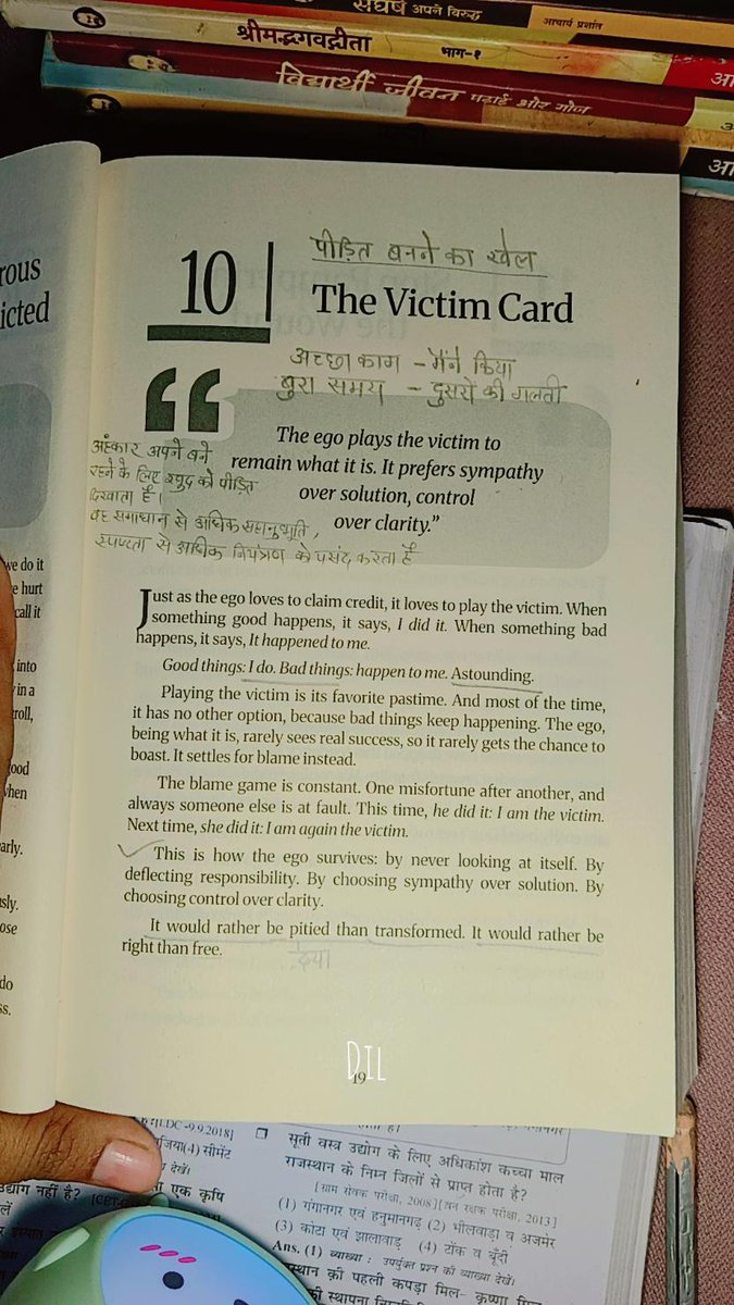 shilpadvait's tweet photo. 💠 पीड़ित बनने का खेल (The Victim Card)

अहंकार (ego) हमेशा अपने आपको “बेचारा” दिखाना चाहता है।
वह ऐसा इसलिए करता है ताकि उसे बदले बिना जीने का बहाना मिल जाए।

जब कुछ अच्छा होता है तो अहंकार कहता है —
👉 “ये मैंने किया।”
और जब कुछ बुरा होता है तो कहता है —
👉 “ये मेरे साथ हो गया।”

यानी —
अच्छा काम = मेरा श्रेय
बुरा समय = दूसरों की गलती

---

इस तरह अहंकार हमेशा खुद को सही और दूसरों को गलत दिखाता है।
वह कभी खुद की ओर नहीं देखता,
कभी अपनी गलती नहीं मानता।
बस हर बार कहता है — “मैं तो पीड़ित हूँ।”

---

ऐसा करने से उसे दो चीज़ें मिलती हैं —

1. लोगों की सहानुभूति (sympathy) — लोग उसे दया दिखाते हैं।

2. अपने ऊपर नियंत्रण का एहसास (control) — उसे लगता है कि वह सही है।

---

लेकिन सच्चाई यह है कि
अहंकार को समाधान (solution) नहीं चाहिए,
उसे चाहिए दया (pity)।
वह बदला हुआ इंसान नहीं बनना चाहता,
वह बस बेचारा बना रहना चाहता है।

वह मुक्त (free) नहीं होना चाहता,
बस सही (right) साबित होना चाहता है।

---

🌿 सरल समझ

जब भी हम अपने दुःखों के लिए दूसरों को दोष देते हैं —
“उसने ऐसा किया”, “मेरे साथ गलत हुआ”,
तो समझो कि हमारा अहंकार बोल रहा है।

क्योंकि अगर हम सच्चे हो जाएँ और ज़िम्मेदारी ले लें,
तो अहंकार टूट जाएगा।
और अहंकार को टूटना नहीं, बचा रहना है —
इसलिए वो हमें “बेचारा” बनाए रखता है।

#AcharyaPrashant

Posted by Aarti on Acharya Prashant's Gita Mission App.

Download Now -

https://t.co/07OE1wzqYz