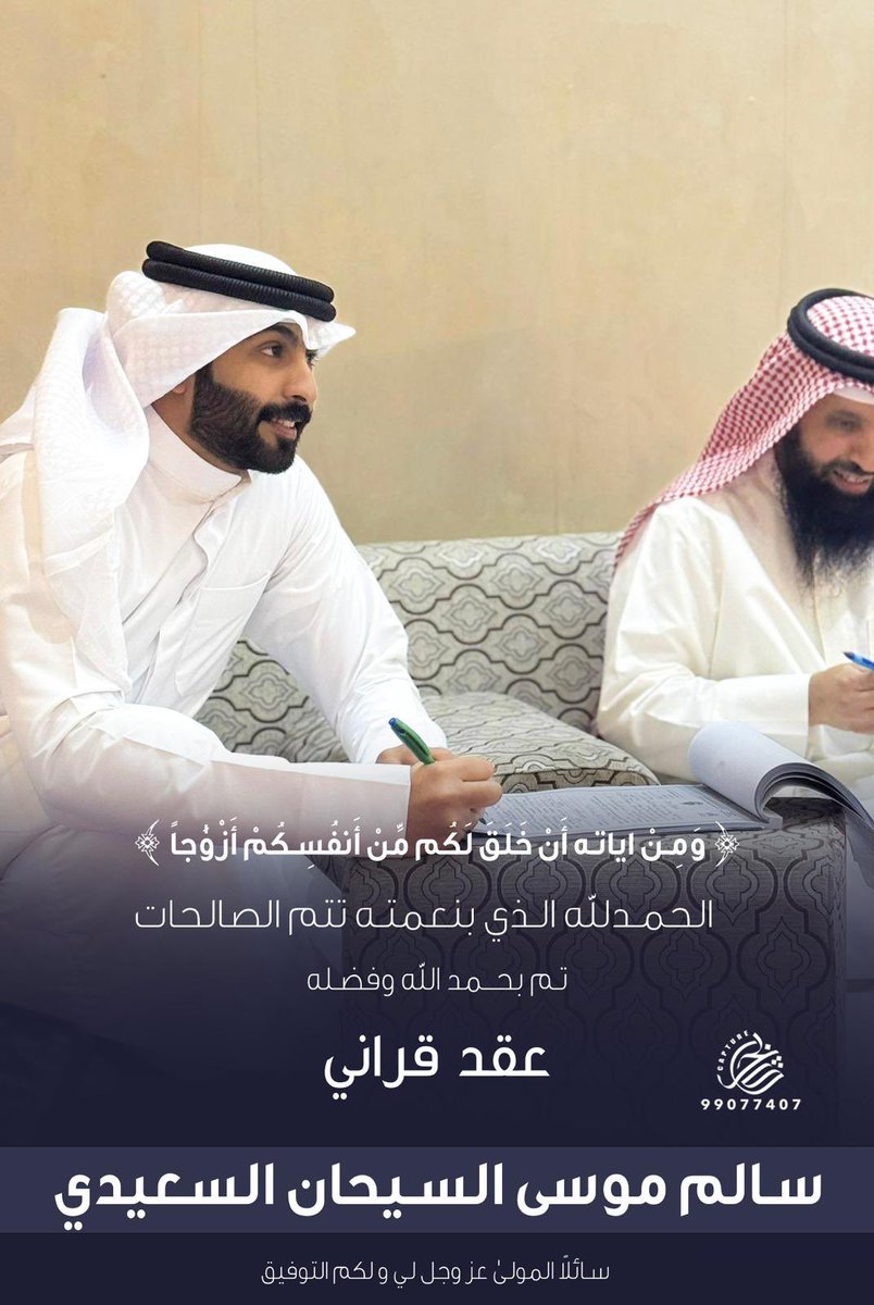 خدمة ظفيري1 tweet media