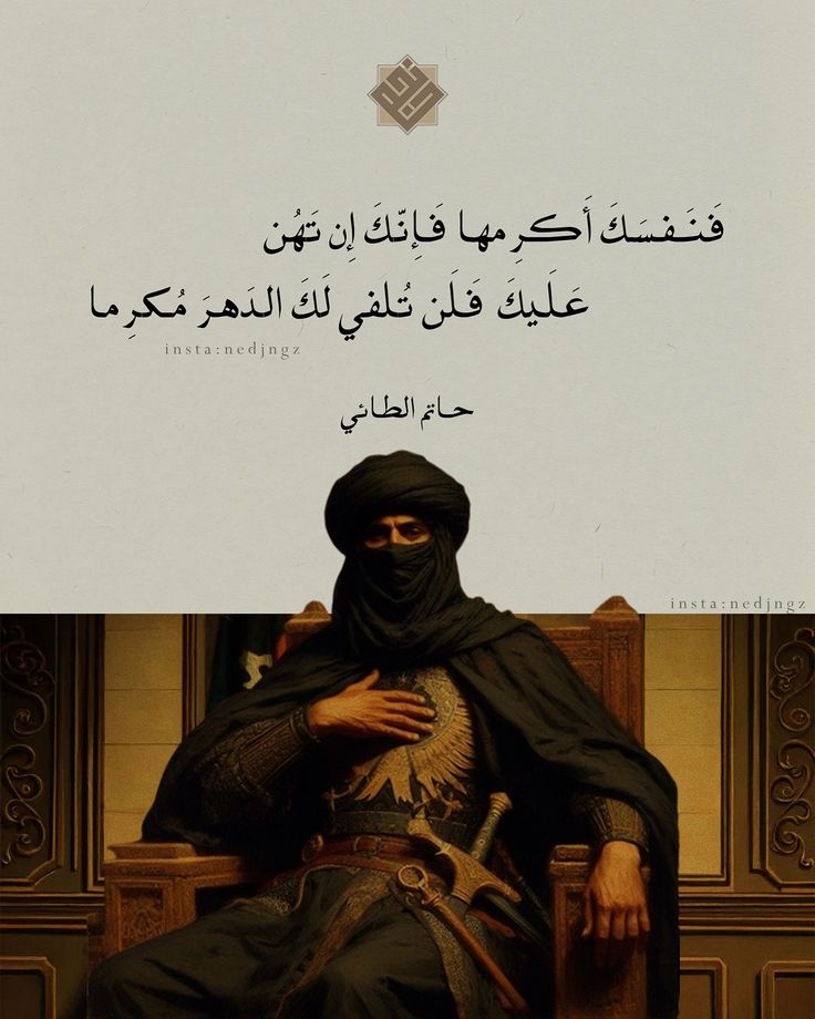 أبيات فُصحى. (@fos7a_k) on Twitter photo 