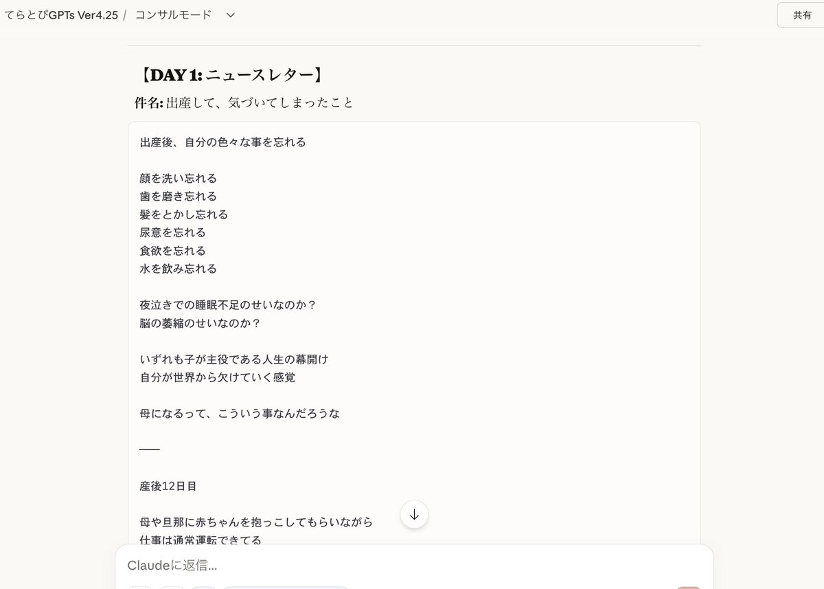 a_con_man's tweet image. フルAIのレターでローンチ（笑）してみます

年末お楽しみに。
一応目標は1000万で。

Special Thanks
@tera_topi0619