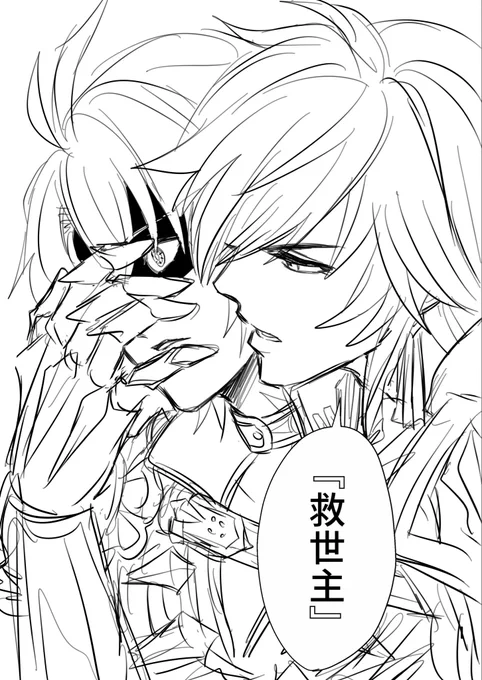 モスファイ。

原動力憎悪の☀️の脆いガラスの心を知ってて紛争の試練で憎悪(復讐心)に呑まれた☀️を「見つけたぞ」してくれる🍷はいろんな意味で原動力抑制の男よな…☀️のそういう面を理解してる上で『救世主』と呼んで英雄になれって言う🍷……好きだなぁ 