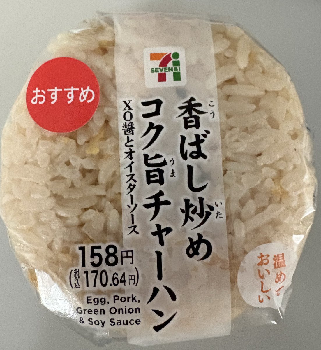 ハンブレッダーズ　オハッシ　おはっし オハッシ！ CD ハンブレッダーズ ハンブレッダーズ Official Site