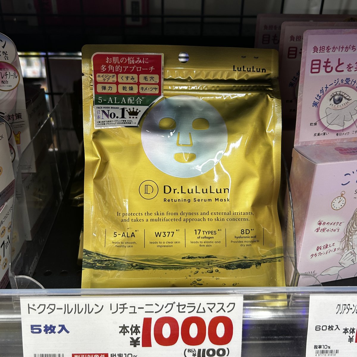 カリスマ、エステティシャンの美容液とローションのセット再値下げしました。 ひらおか1193.com | VC100エッセンスローションEX | 薬局