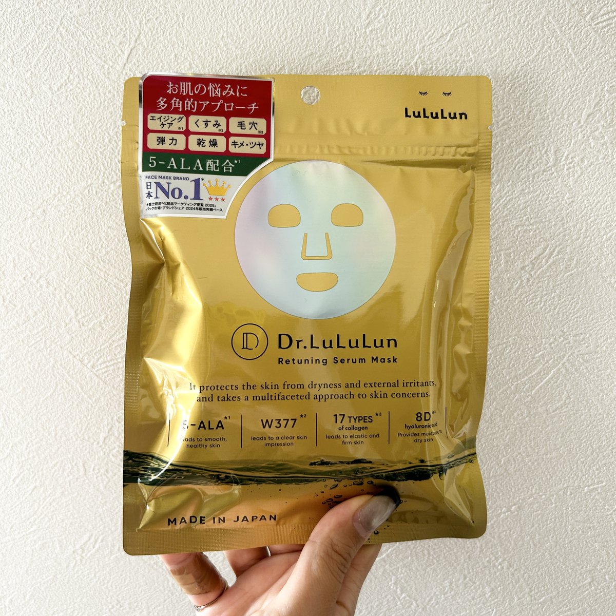 MARO＠美容・スキンケア・コスメ on X