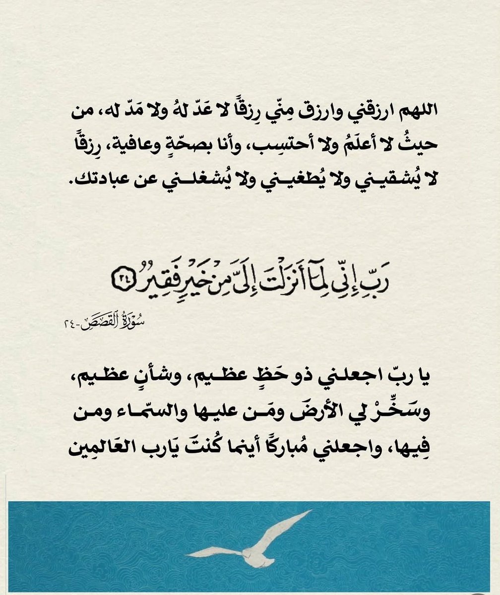 فــذكِّر (@thkkkrr_) on Twitter photo 