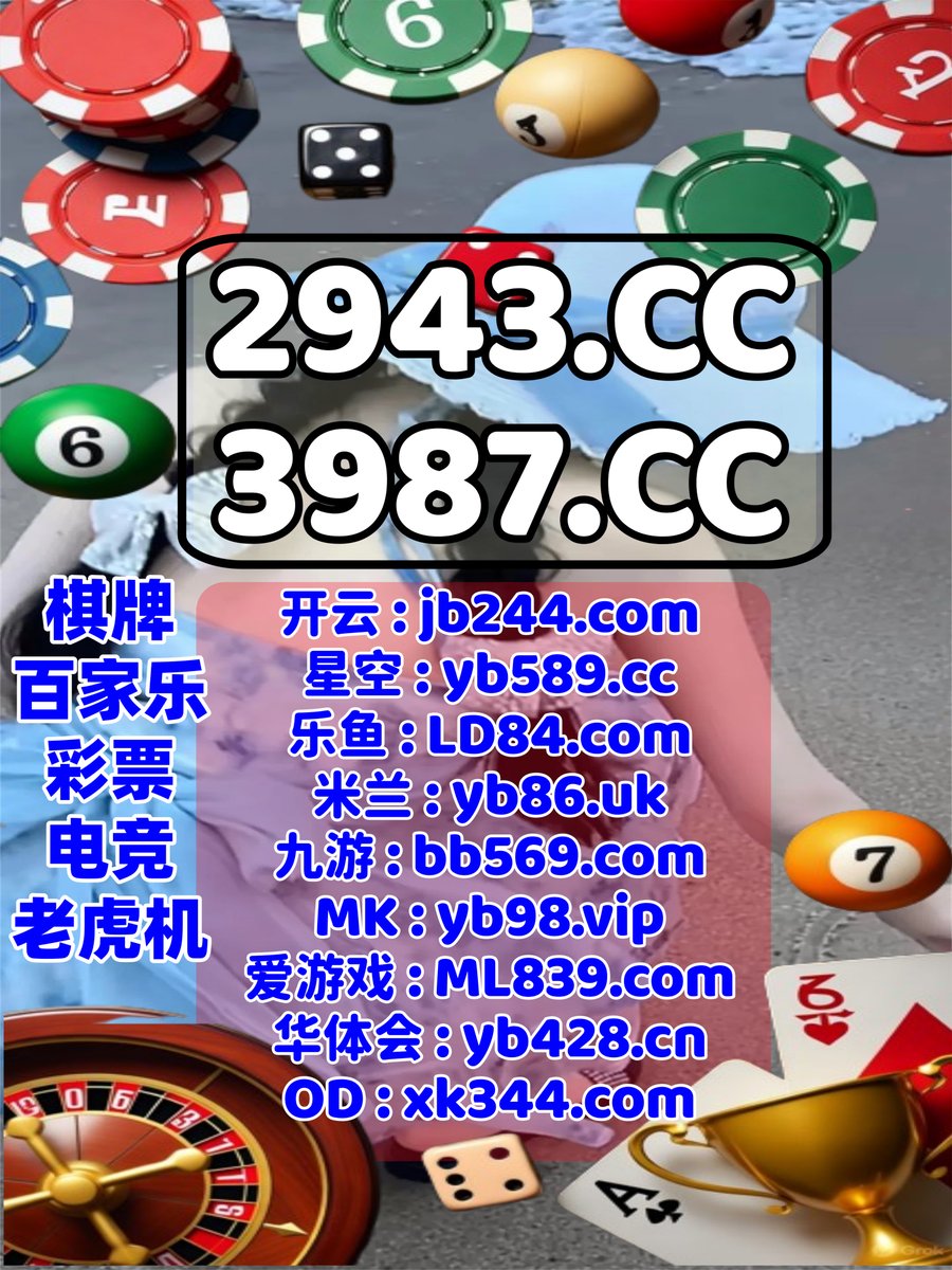 UnionTrackInc's tweet image. ️🗒🪵🌝💼 
百家乐🦕开云体育
棋牌
赏金女王🐬百家乐
景甜