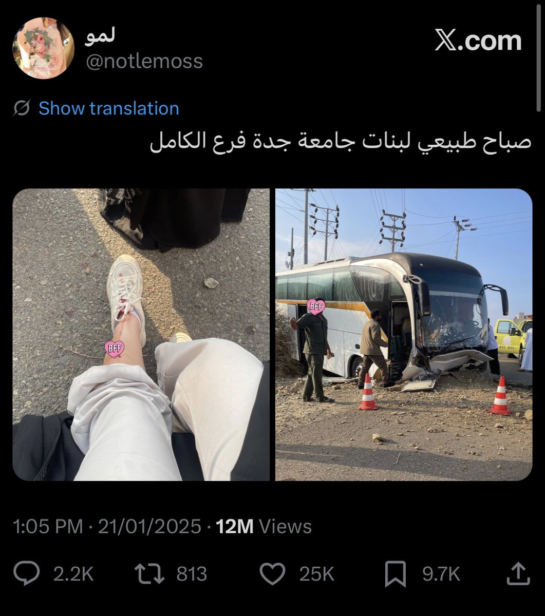 notlemoss's tweet image. امة محمد كفروني وقتها