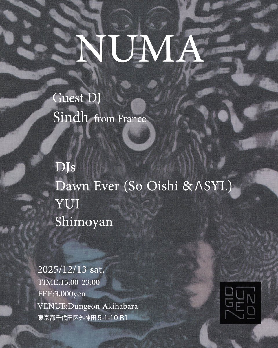 久しぶりにやるんで、ぜひ遊びに来てください