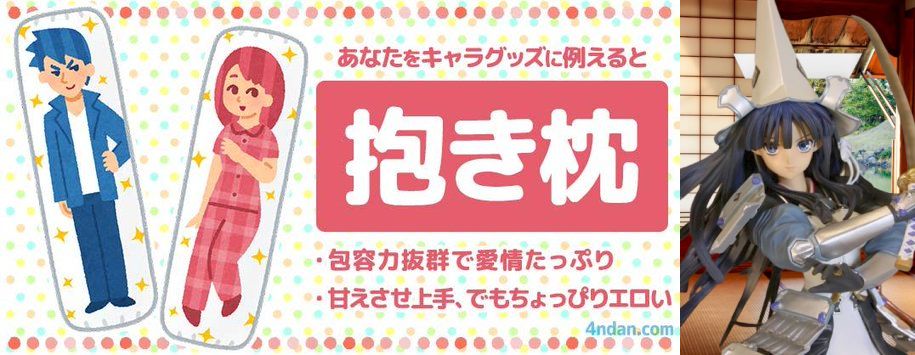 E7%AD%89%E8%BA%AB%E5%A4%A7%E3%83%9D%E3%82%B9%E3%82%BF%E3%83%BC