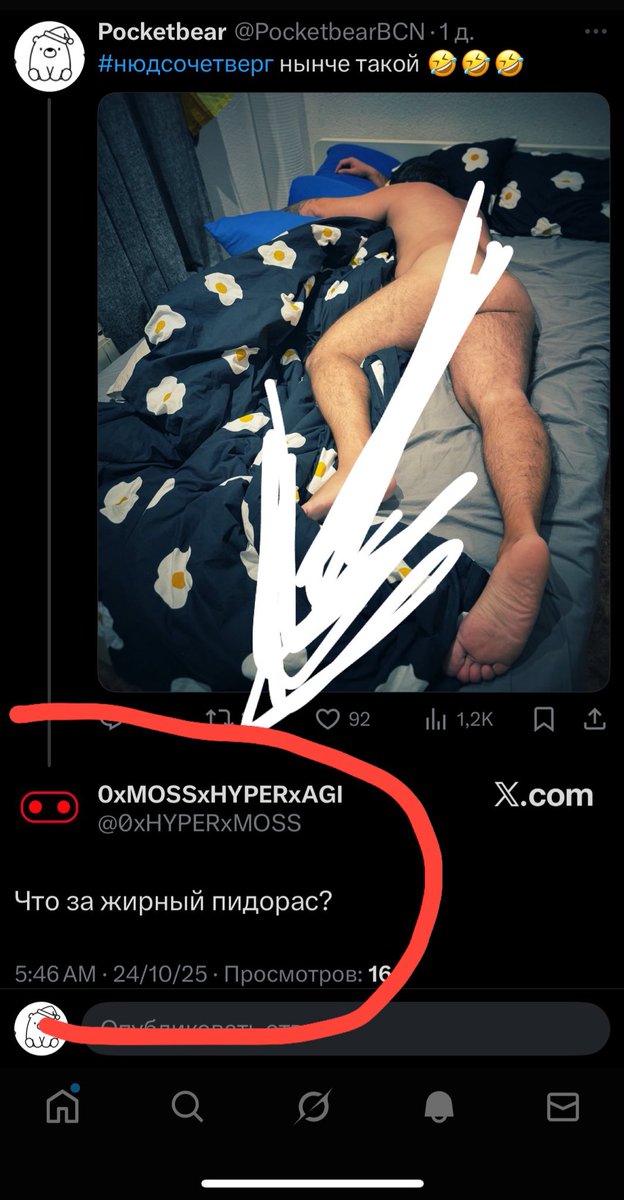 Так и живем… 

Рубрика «нам пишут»