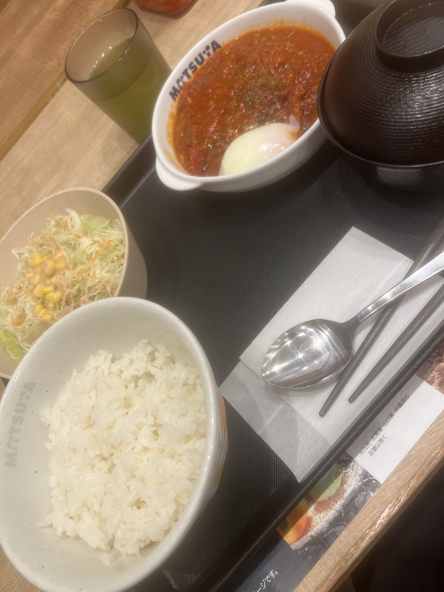 すごくすごく嬉しくて朝っぱらから、うまトマでうまあああああ！！！してきた
よし、このままレベリングも頑張るぞ💪✨️