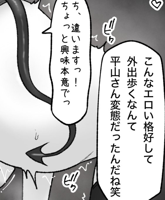 一枚追加しました🙇🏻‍♂️
pixivFANBOXで10月の色々置き場を公開しました! https://t.co/LfxjqSQtlA 