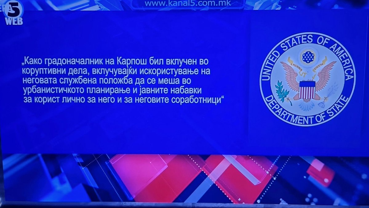 Еве да се знае зошто Стефче Јакимовски е ставен на Црната Листа на Стејт Департмент на САД.
#Криминалец
Е овој #бандит ли да ни биде градоначалник на Карпош⁉️
