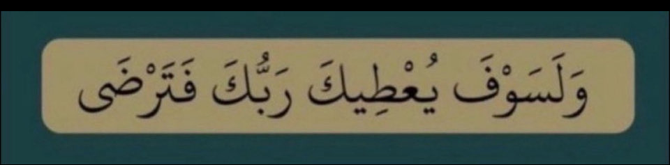 younis_Az1992's tweet photo. @BinSfrann اللهم اني مغلوب فانتصر https://t.co/IPVG9EGLtG