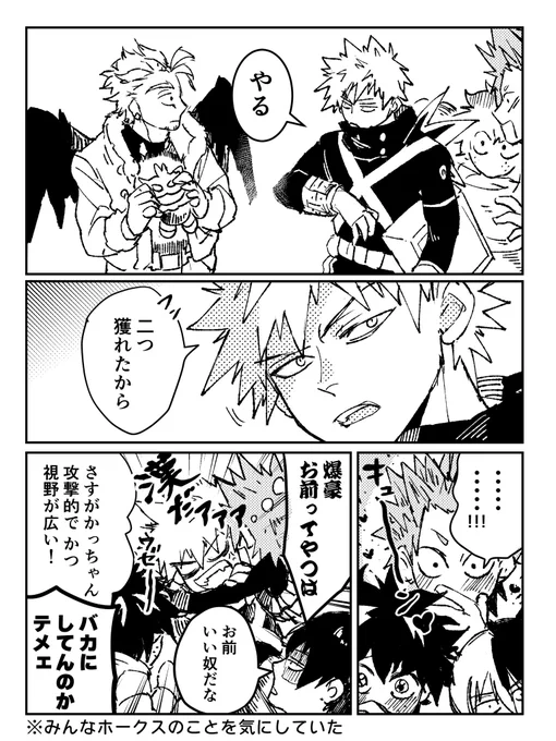 (2/2)
続きです

みてくれてありがとう💕 