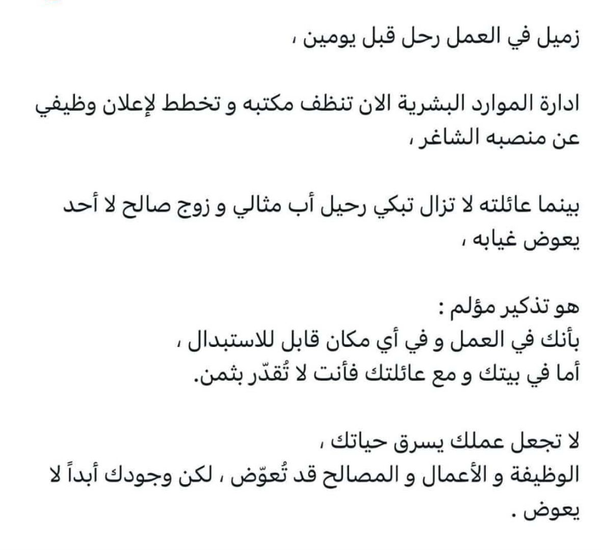 محمد غانم الهديفي (@mohdbing) on Twitter photo 