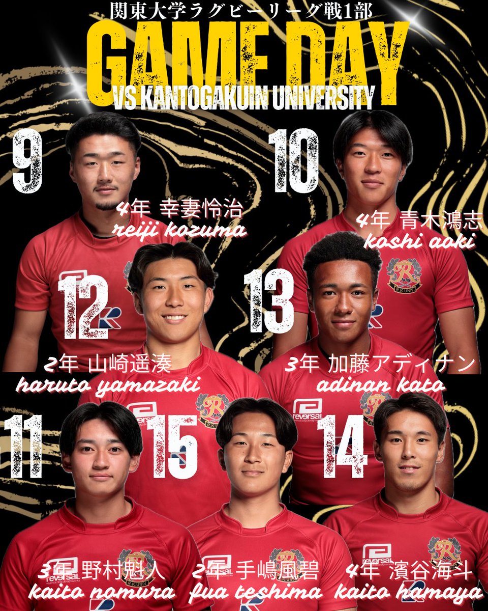 激レア！ RKUラグビー部 ジャージ 激レア！ RKUラグビー部 ジャージ 楽天市場】最大10％OFF