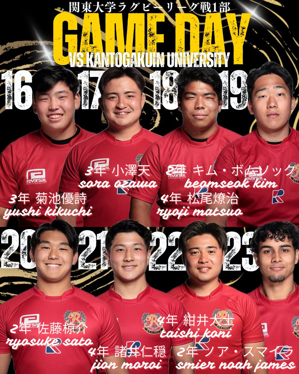 流通経済大学ラグビー部 (@rkuteam) / Posts / X