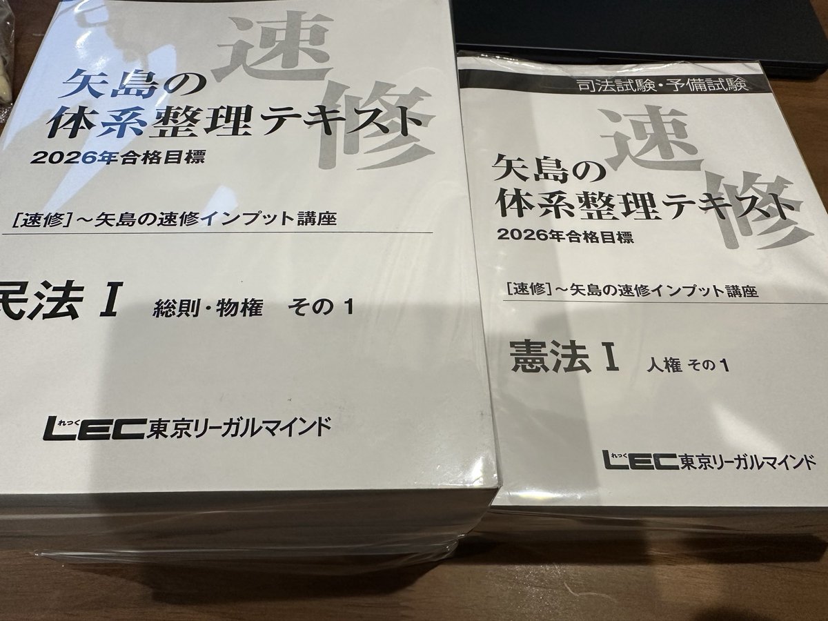 熱血！LEC矢島【公式】 (@LEC_yajimastaff) / Posts / X