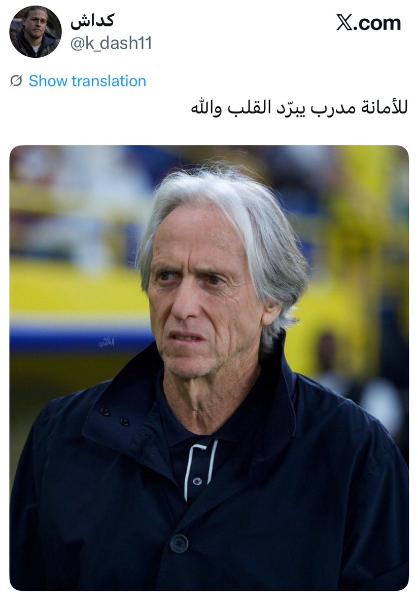 سعد العصيمي tweet media