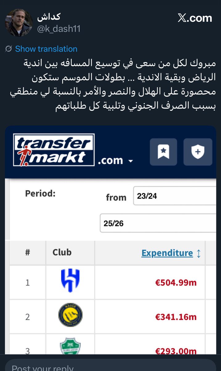 سعد العصيمي tweet media